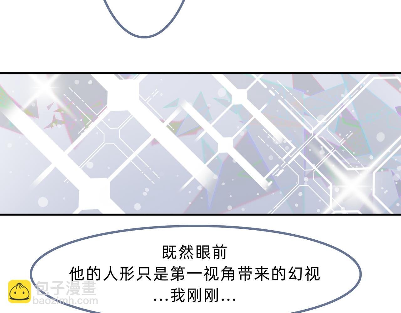 冬日特别篇