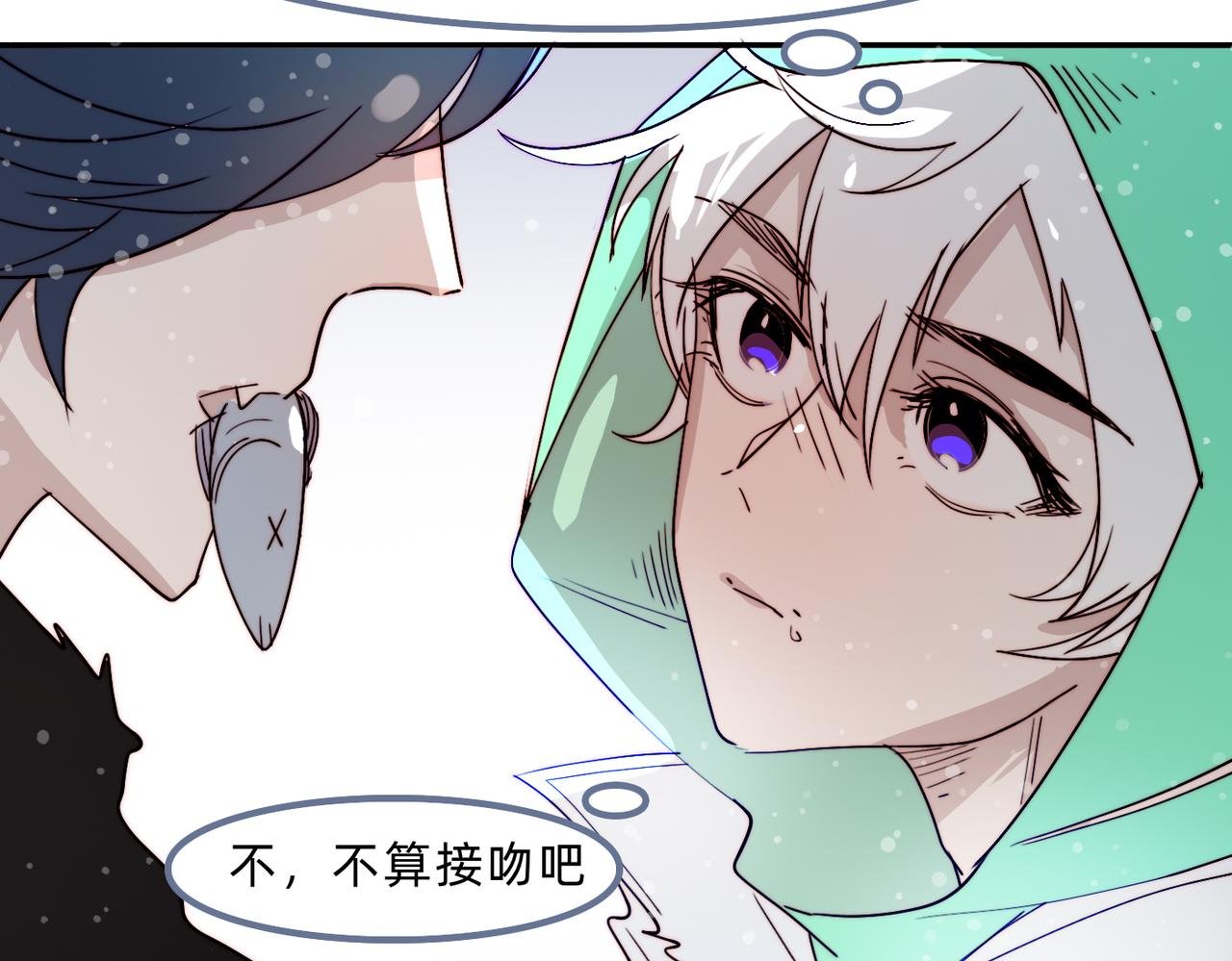 冬日特别篇