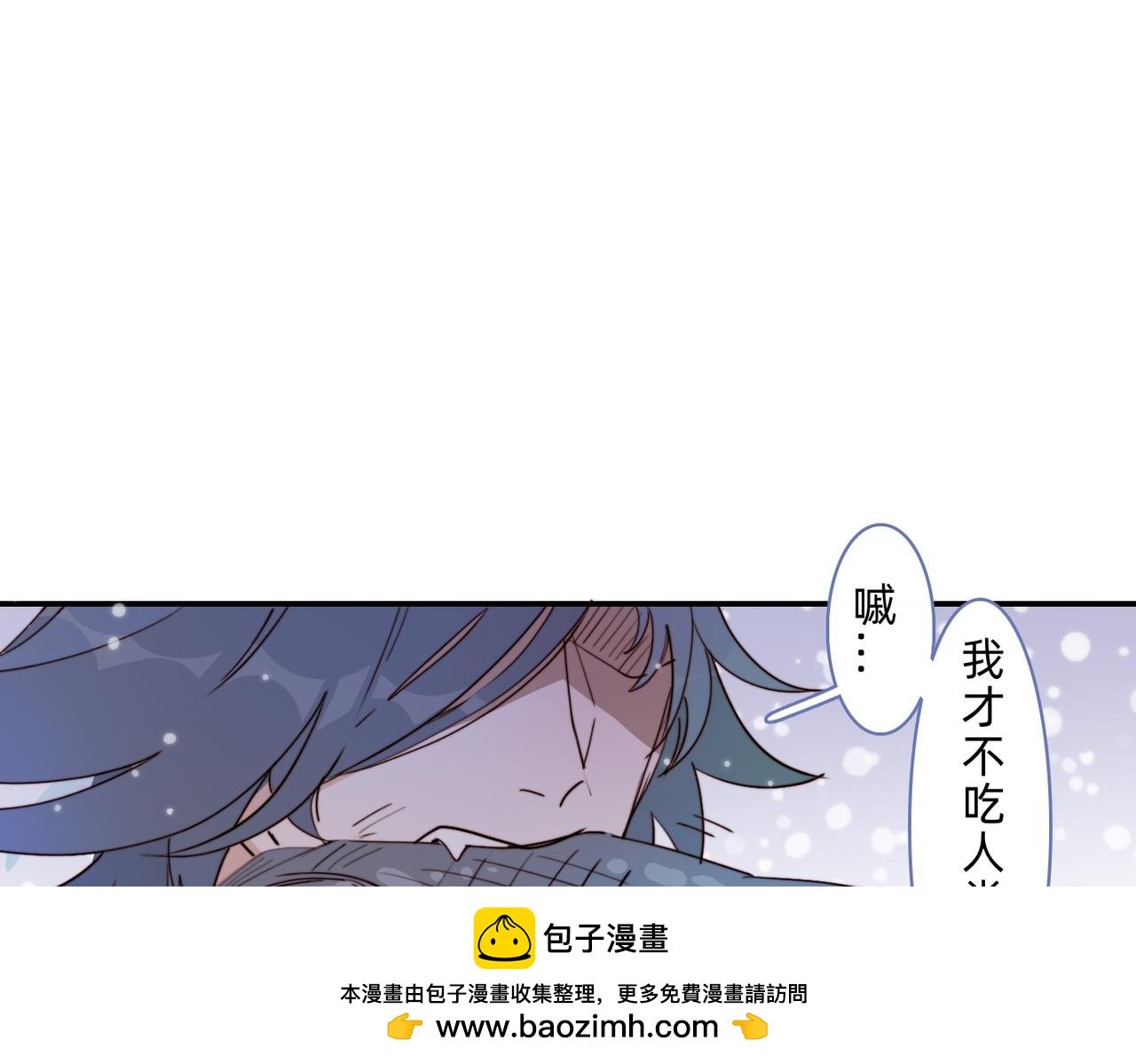 冬日特别篇
