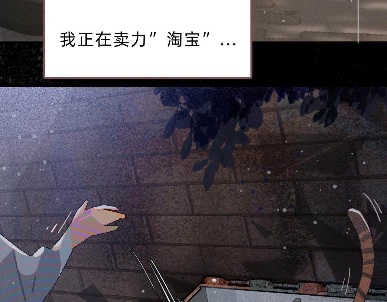 第8话 谨慎又理智