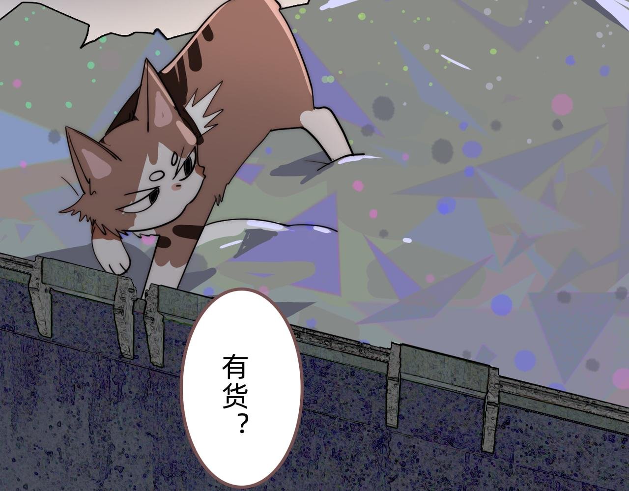 第8话 谨慎又理智