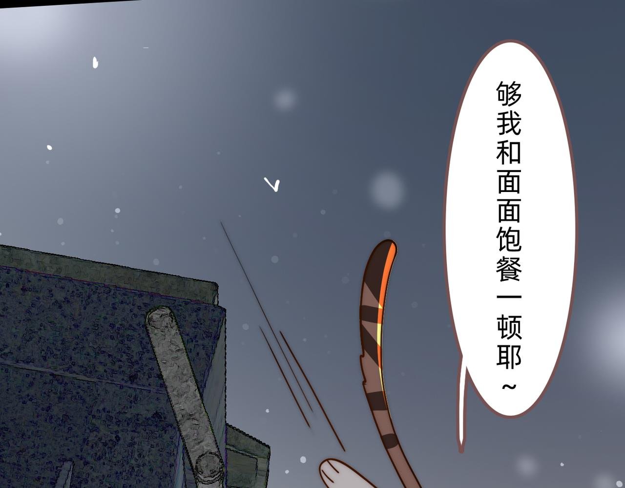 第8话 谨慎又理智