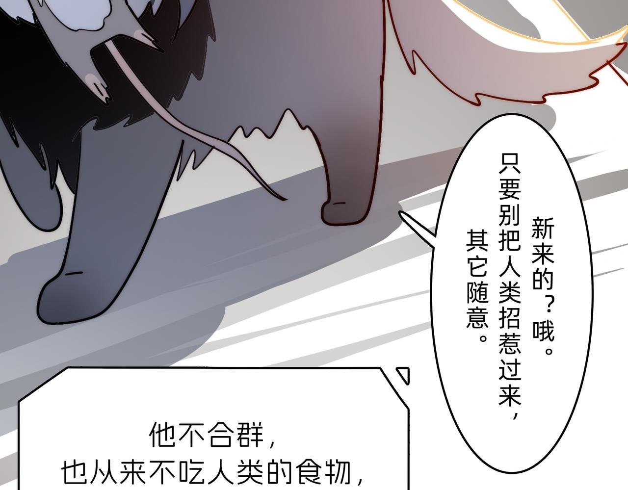 第8话 谨慎又理智