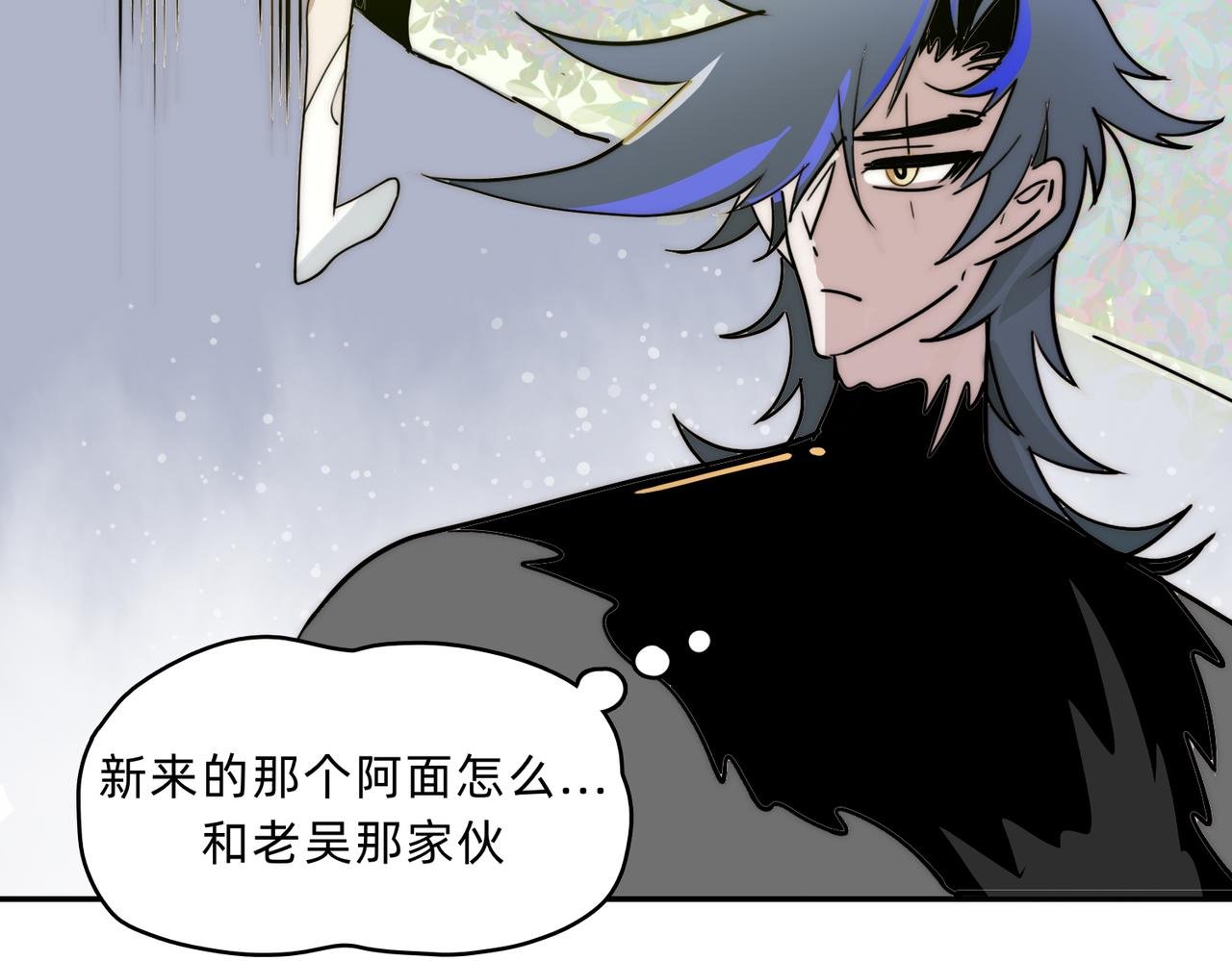 第8话 谨慎又理智