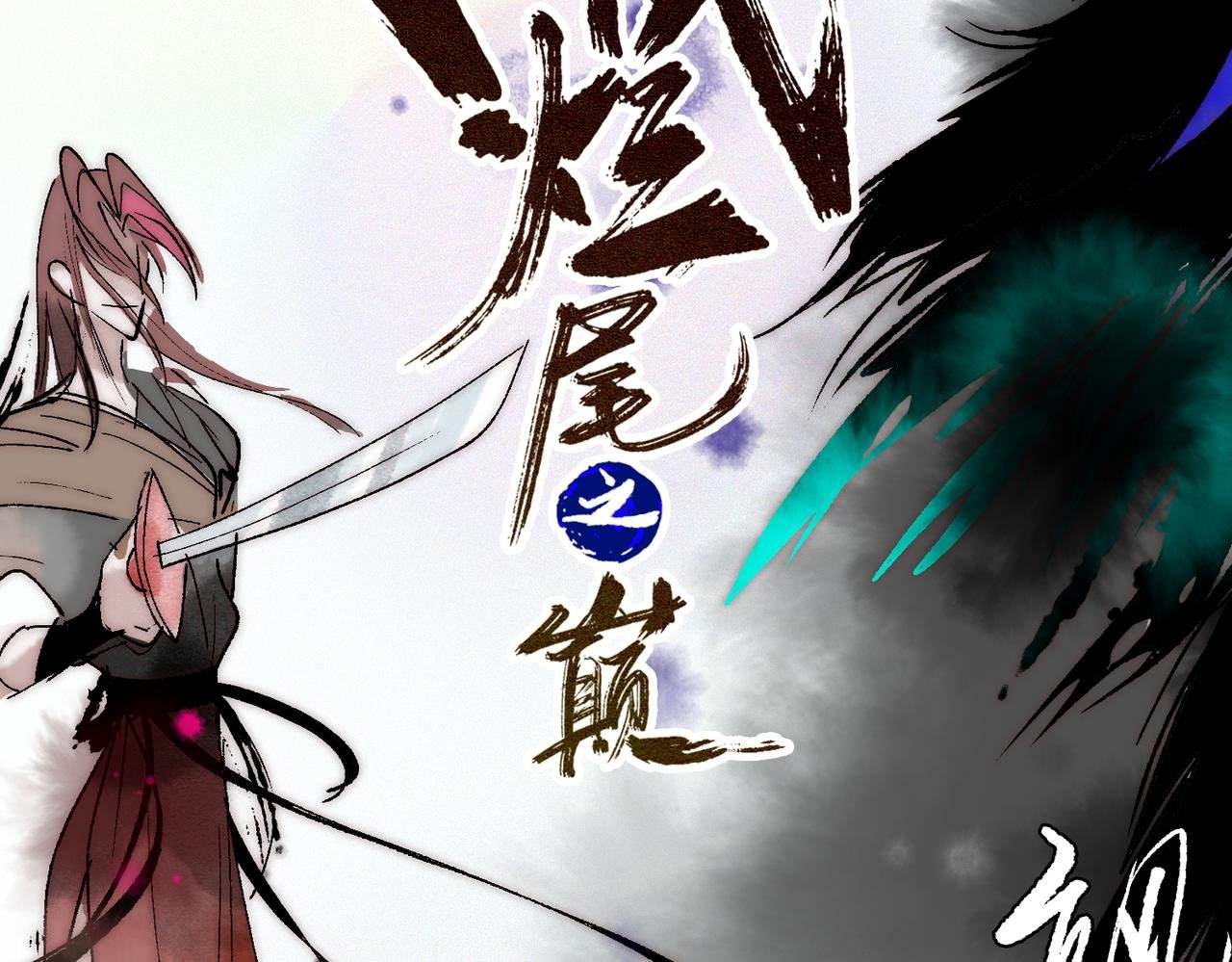 第6话 不要打架