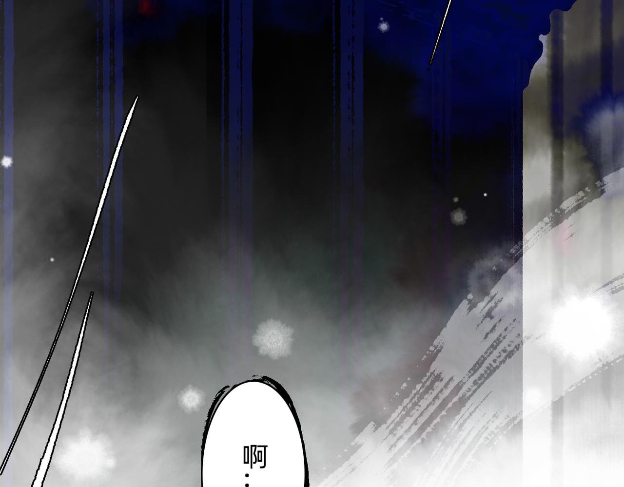 第6话 不要打架