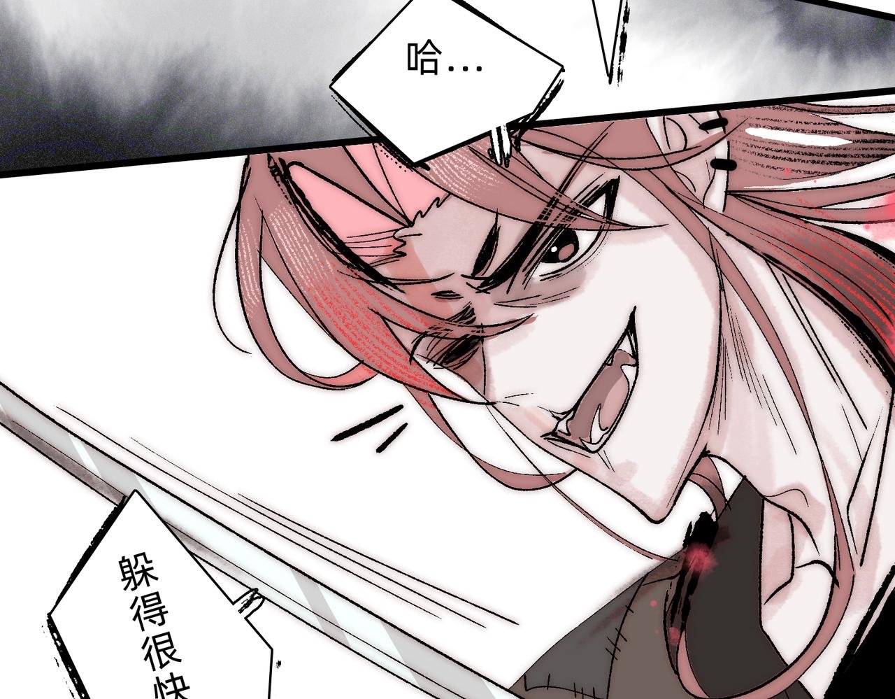 第6话 不要打架