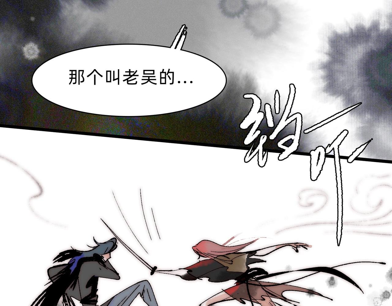 第6话 不要打架
