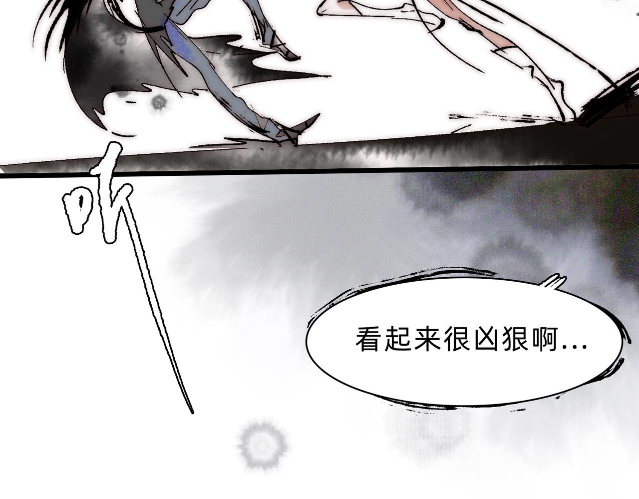 第6话 不要打架