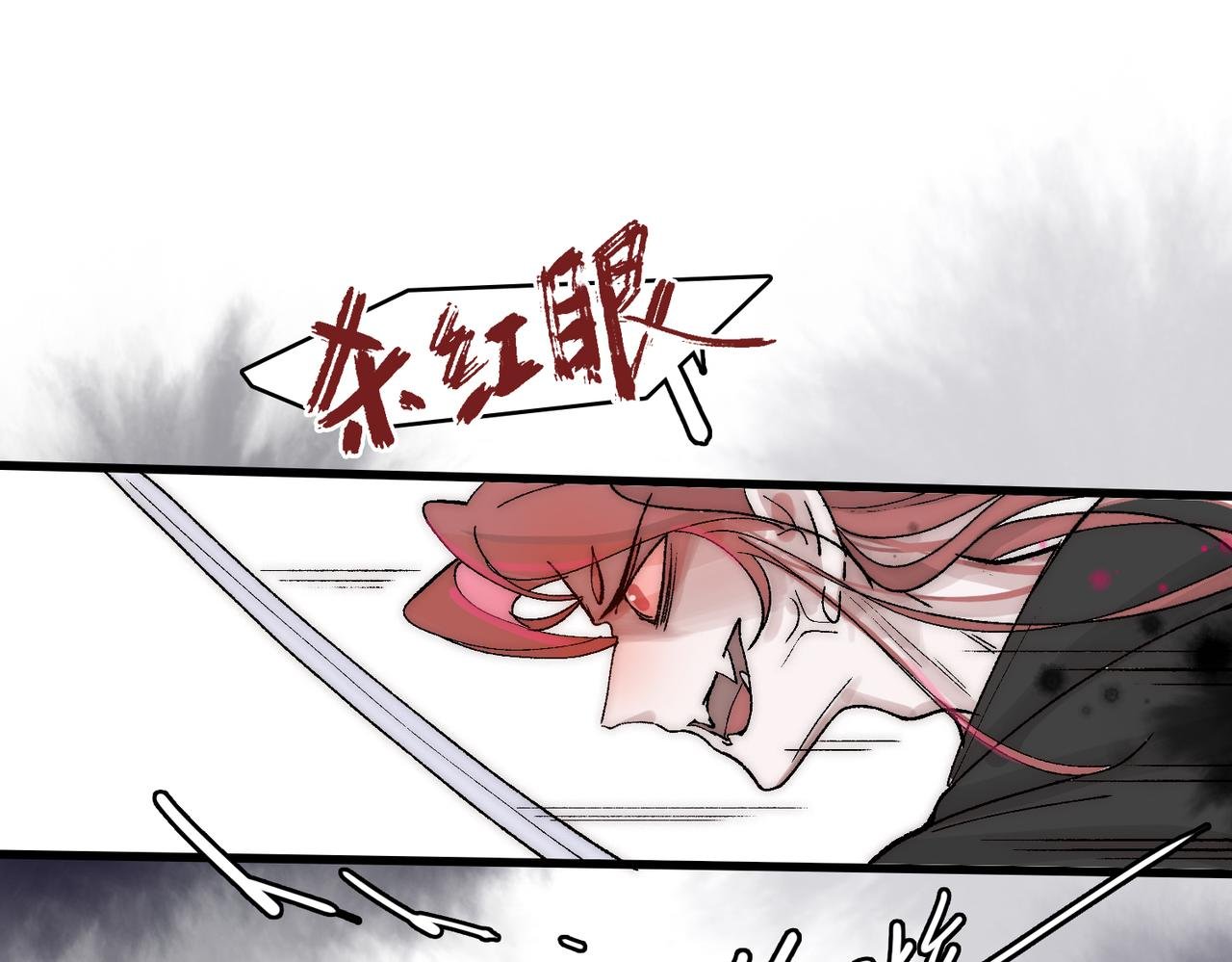 第6话 不要打架