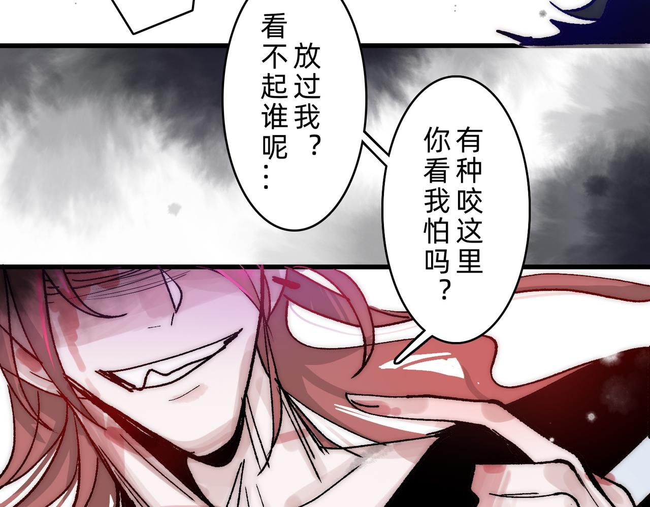 第6话 不要打架