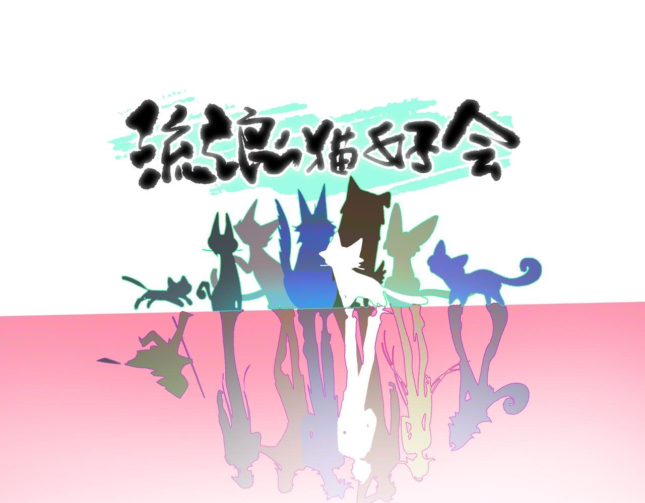 第5话 老吴