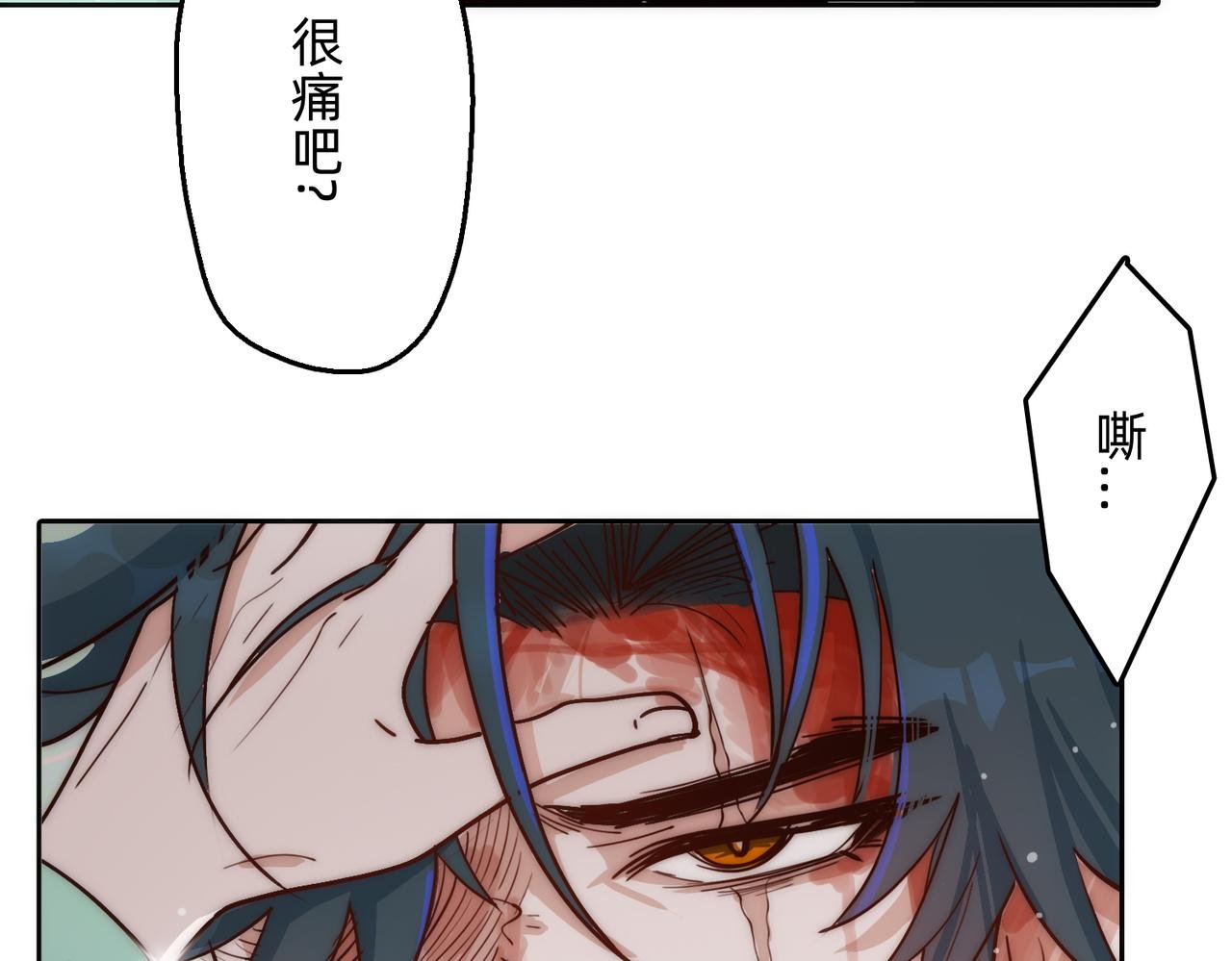 第5话 老吴