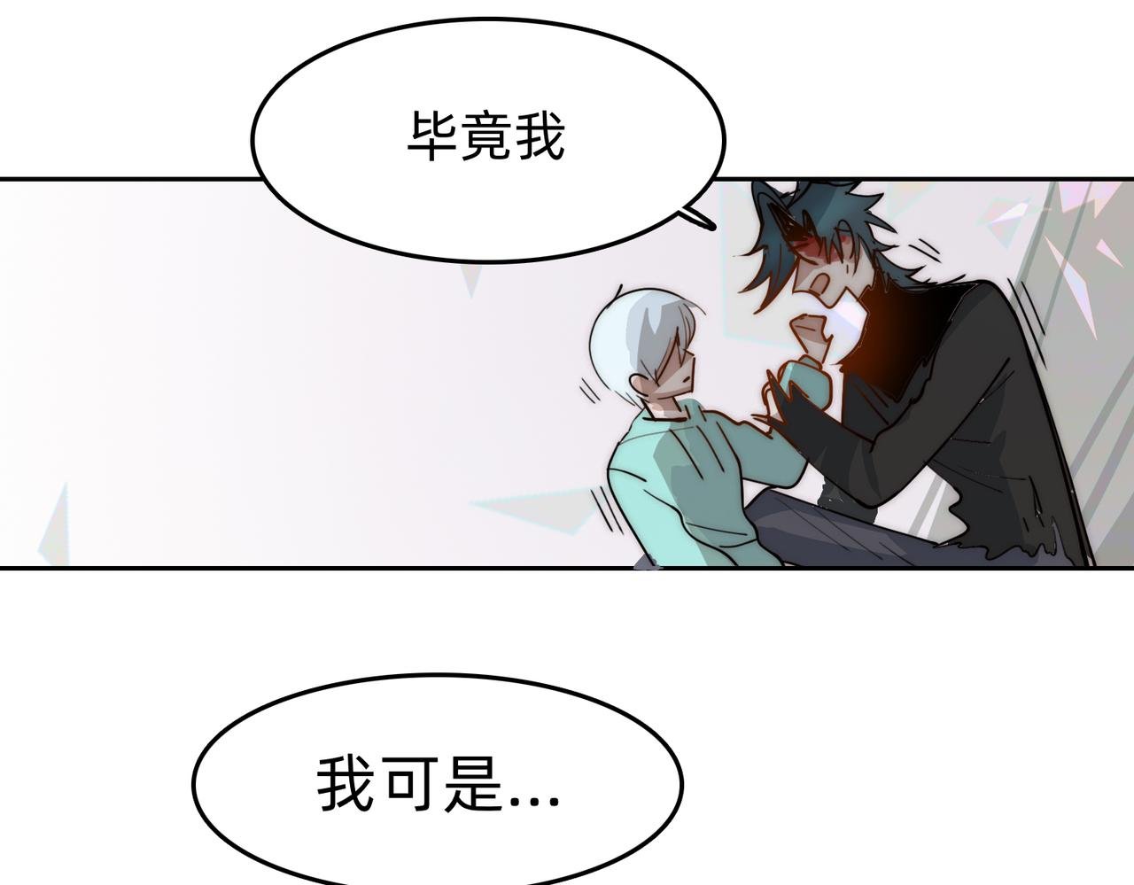 第5话 老吴