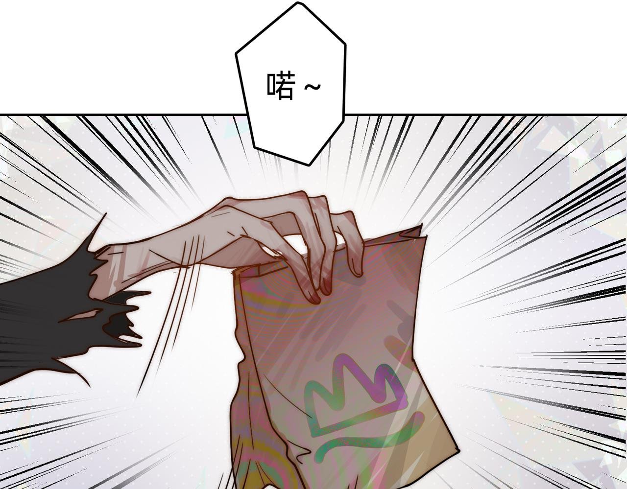 第5话 老吴