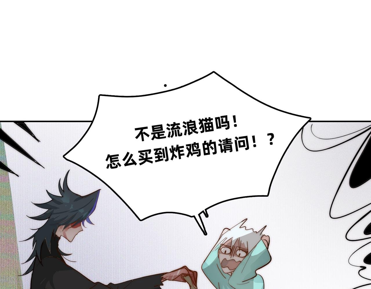 第5话 老吴
