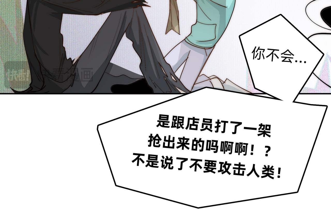第5话 老吴