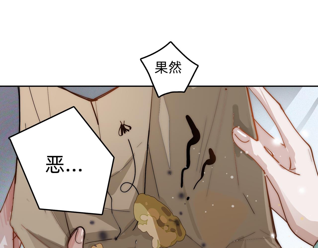 第5话 老吴