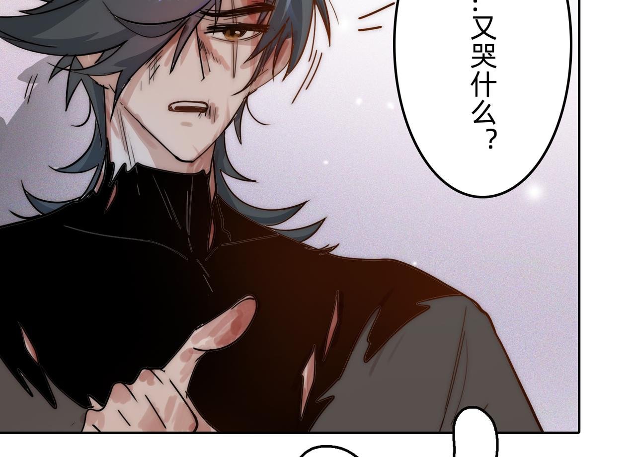 第5话 老吴