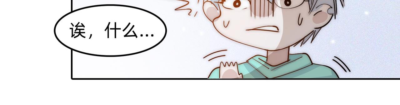 第5话 老吴