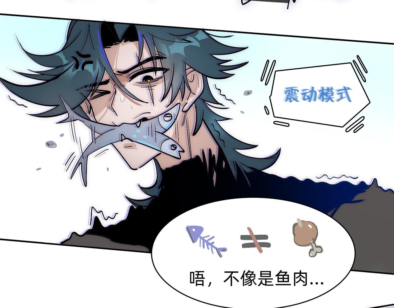 第4话 给我看看 好吗