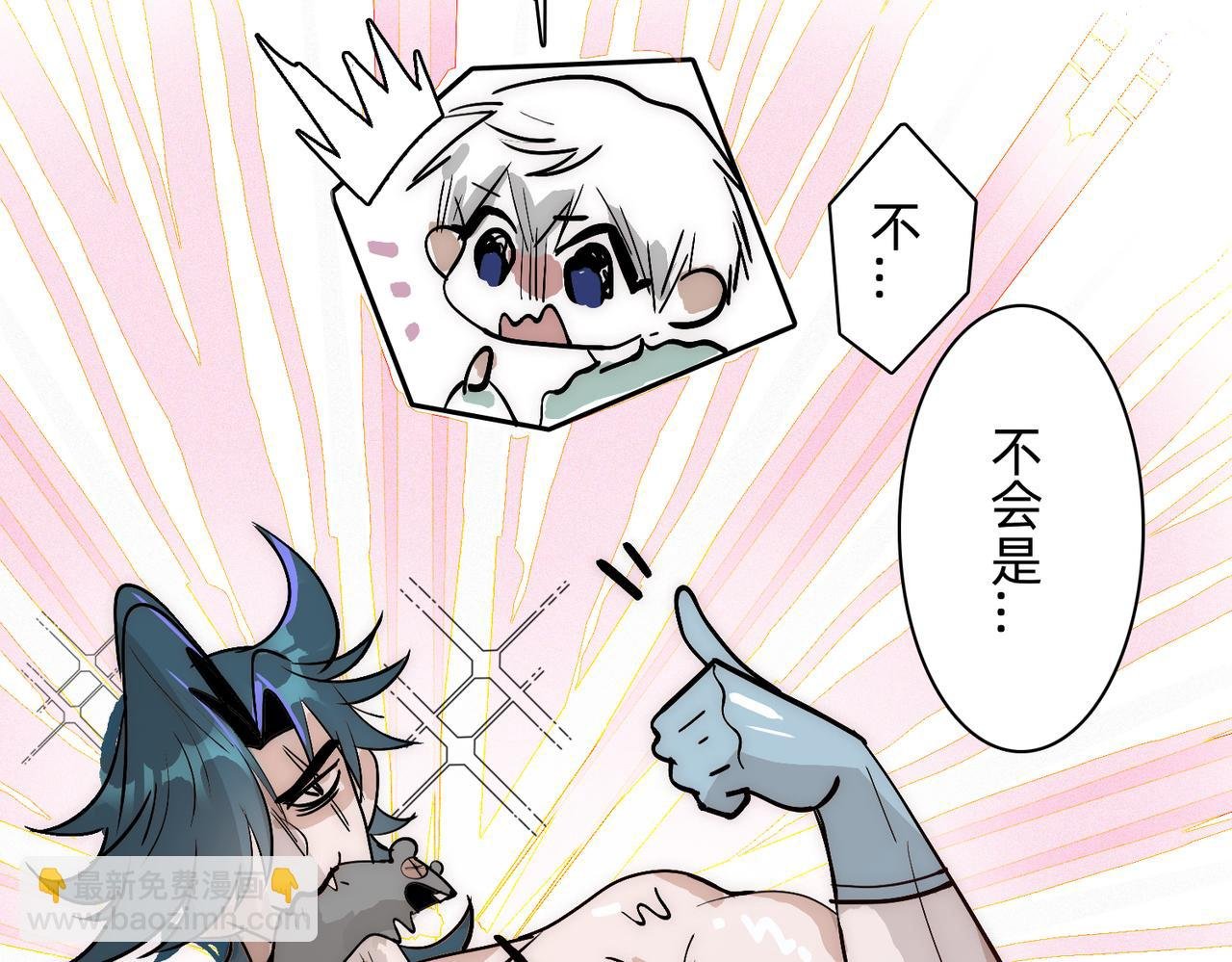第4话 给我看看 好吗