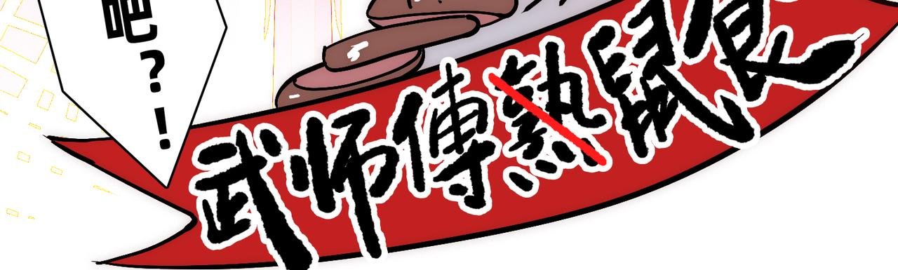 第4话 给我看看 好吗