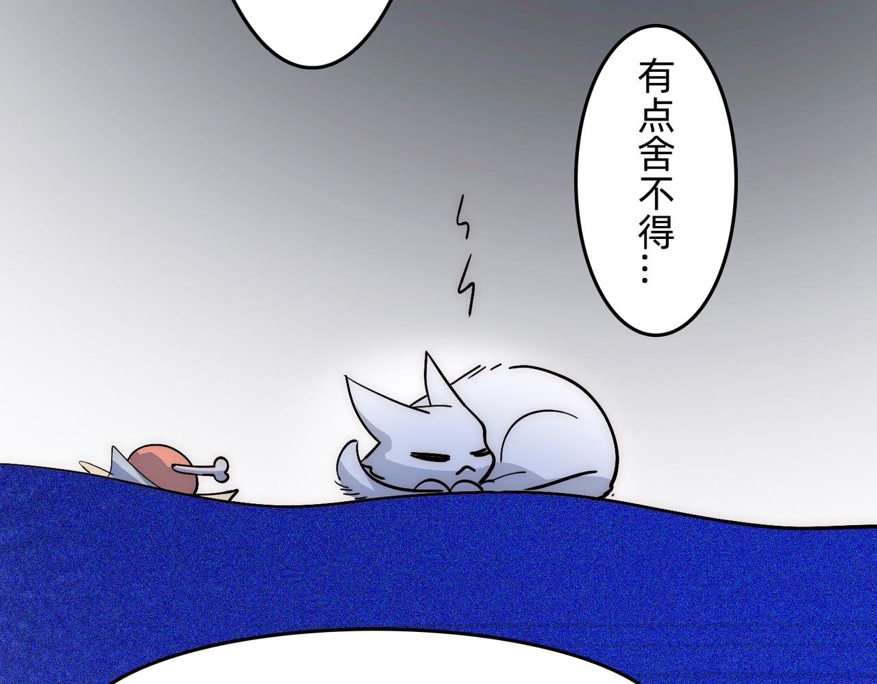 第4话 给我看看 好吗