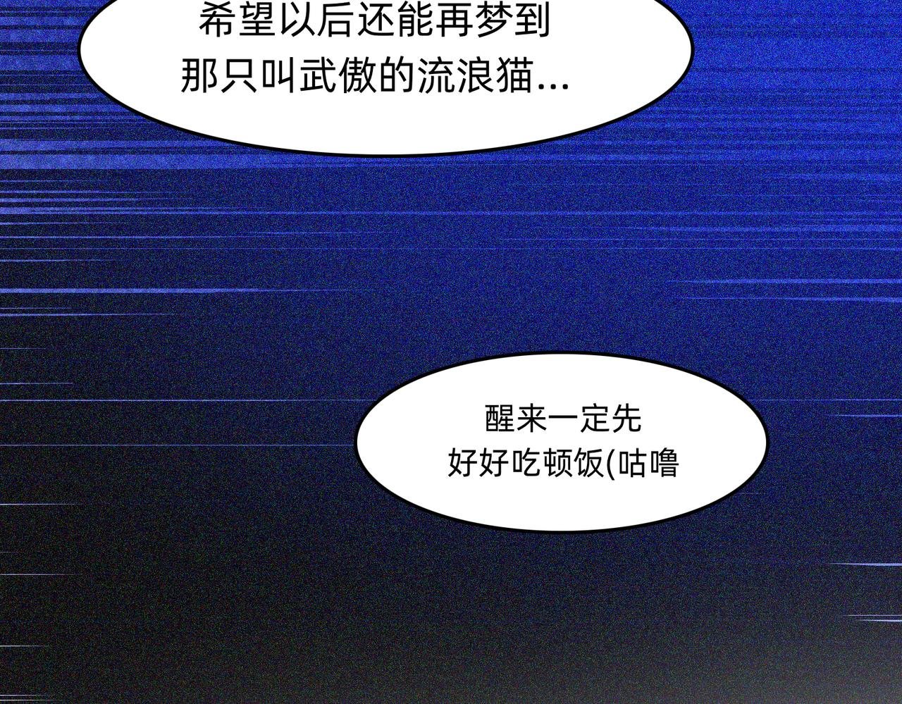第4话 给我看看 好吗