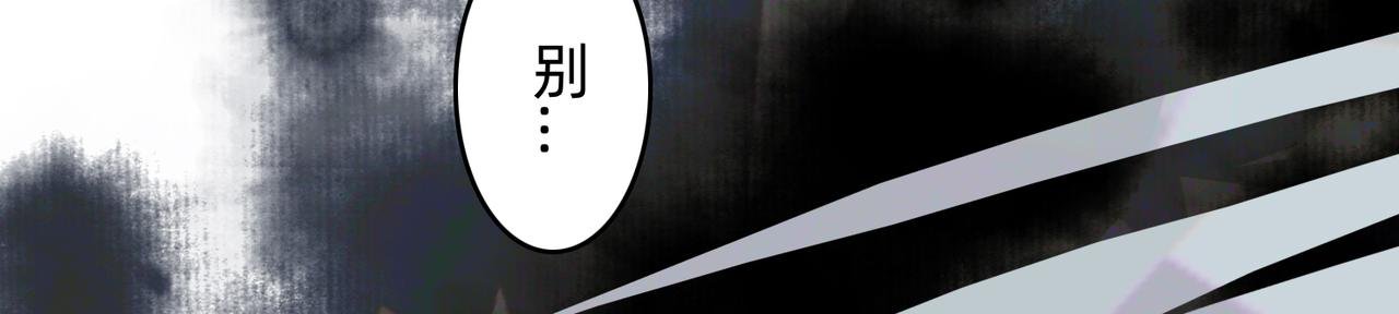 第4话 给我看看 好吗