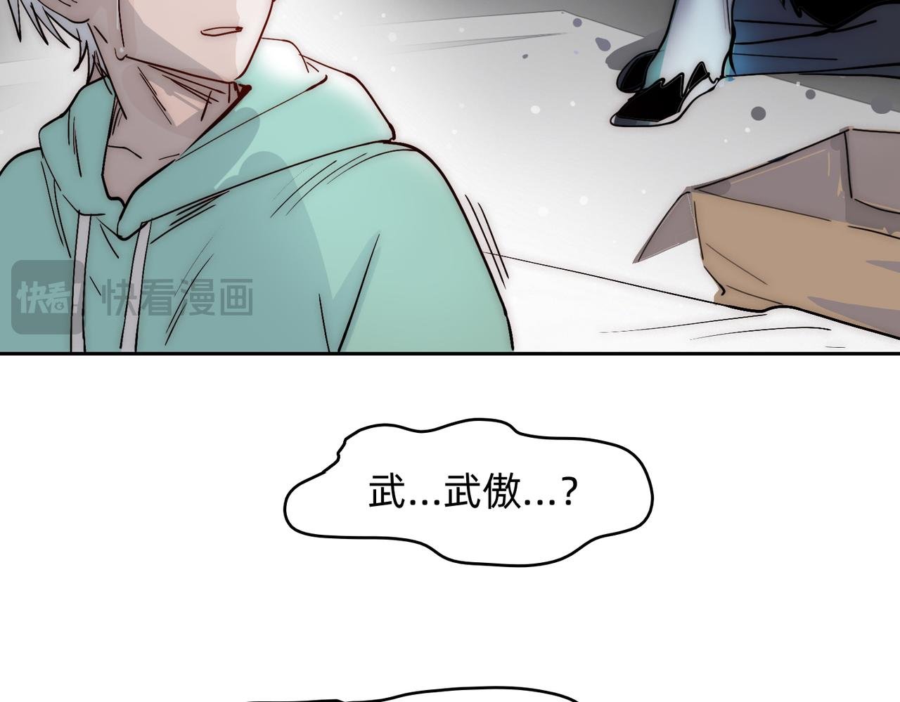 第4话 给我看看 好吗