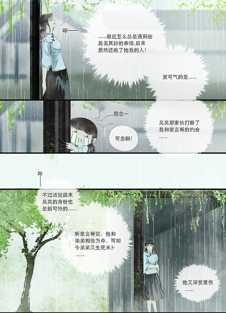05 惘