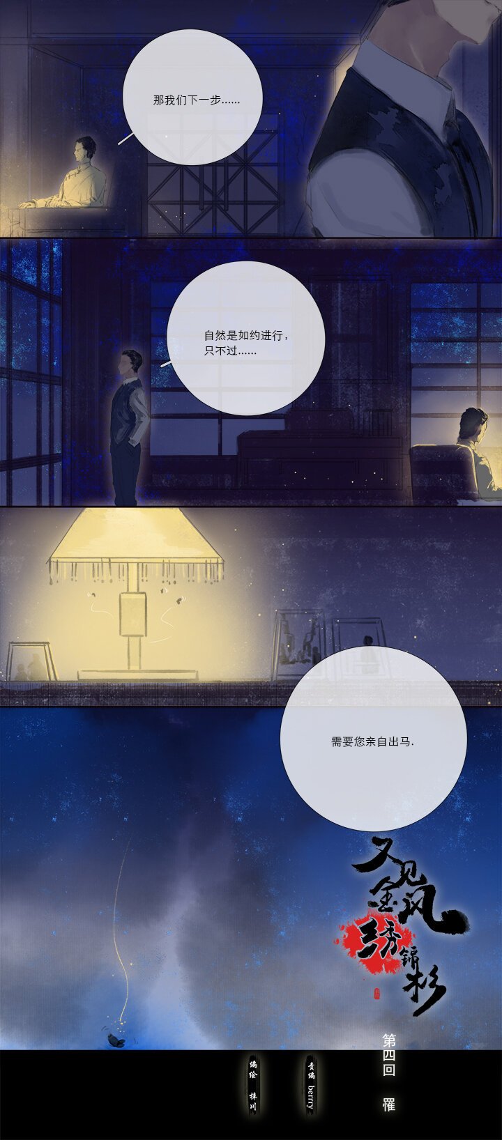 04 罹