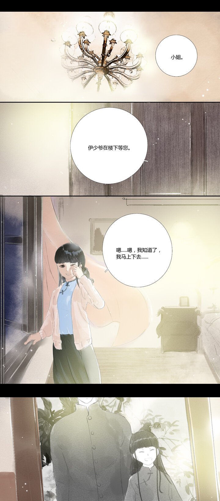 03 烟花