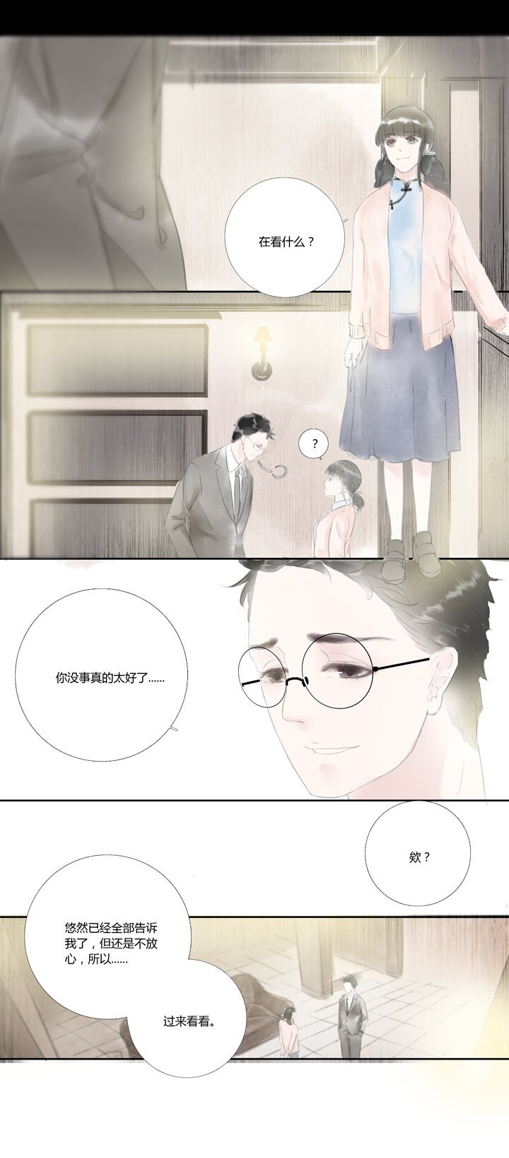03 烟花