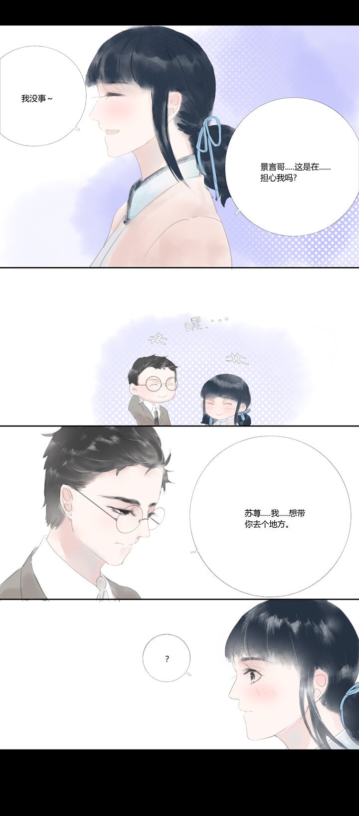 03 烟花