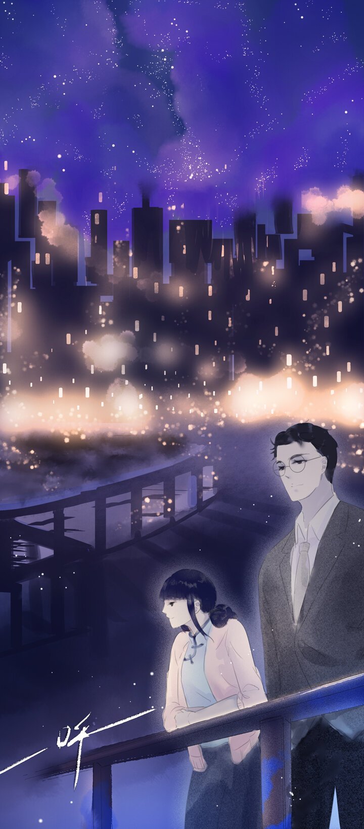 03 烟花