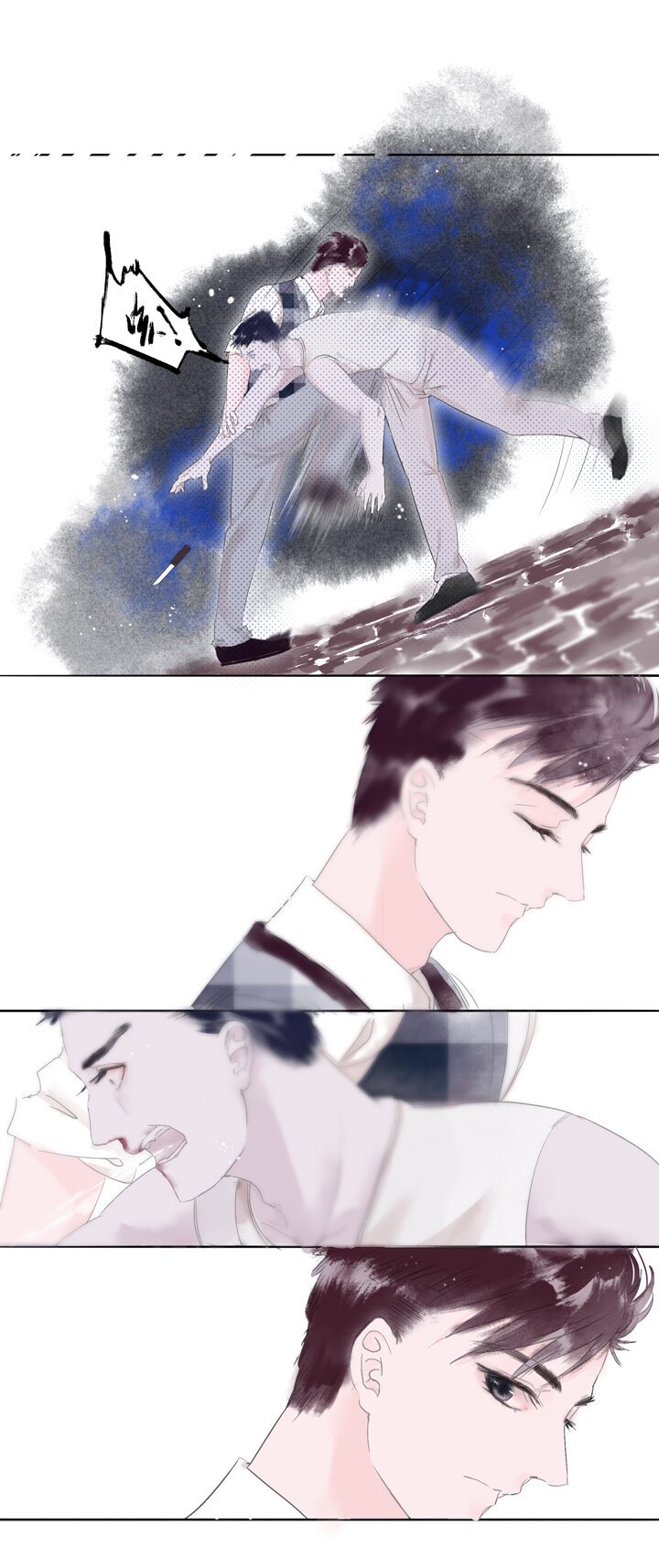 02 萍水相逢