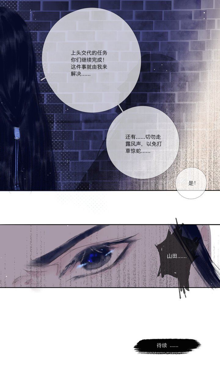 02 萍水相逢
