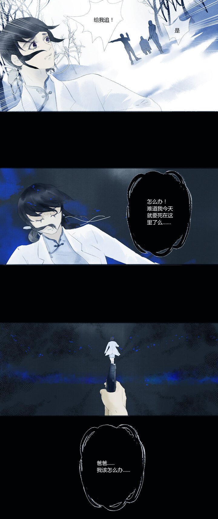 01 1935年暮春