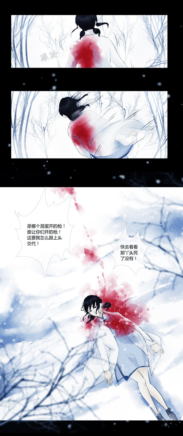 01 1935年暮春