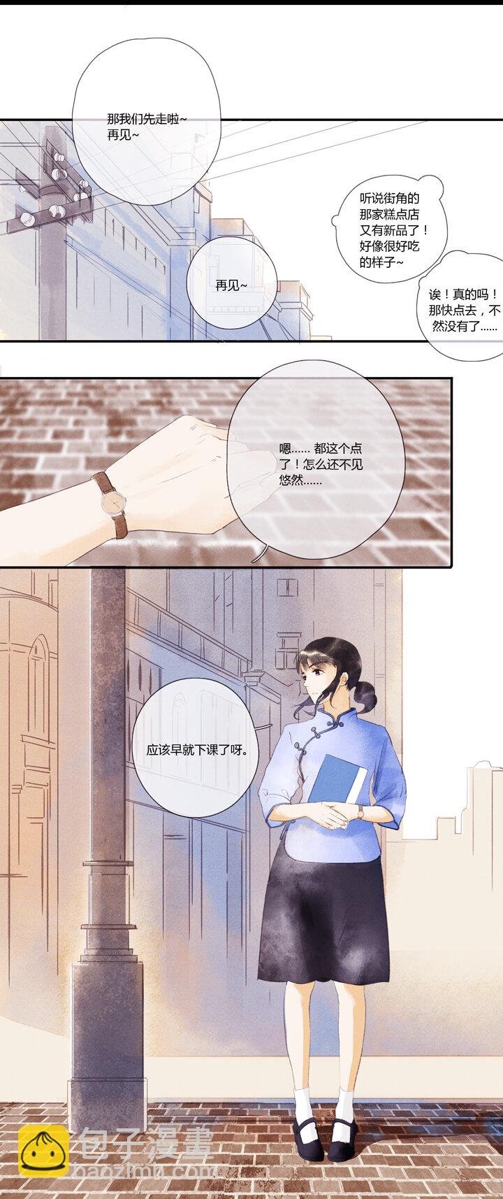 01 1935年暮春