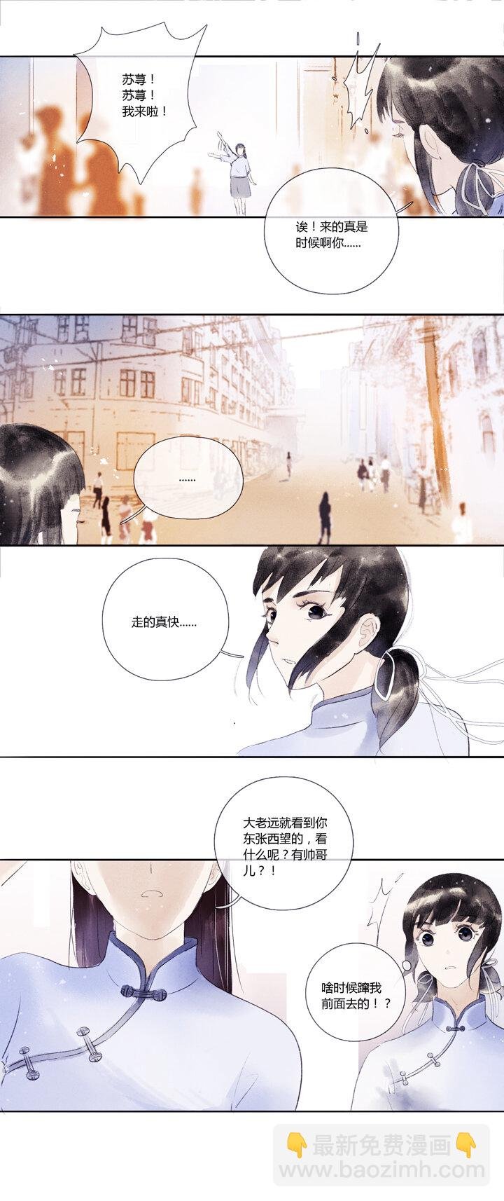 01 1935年暮春