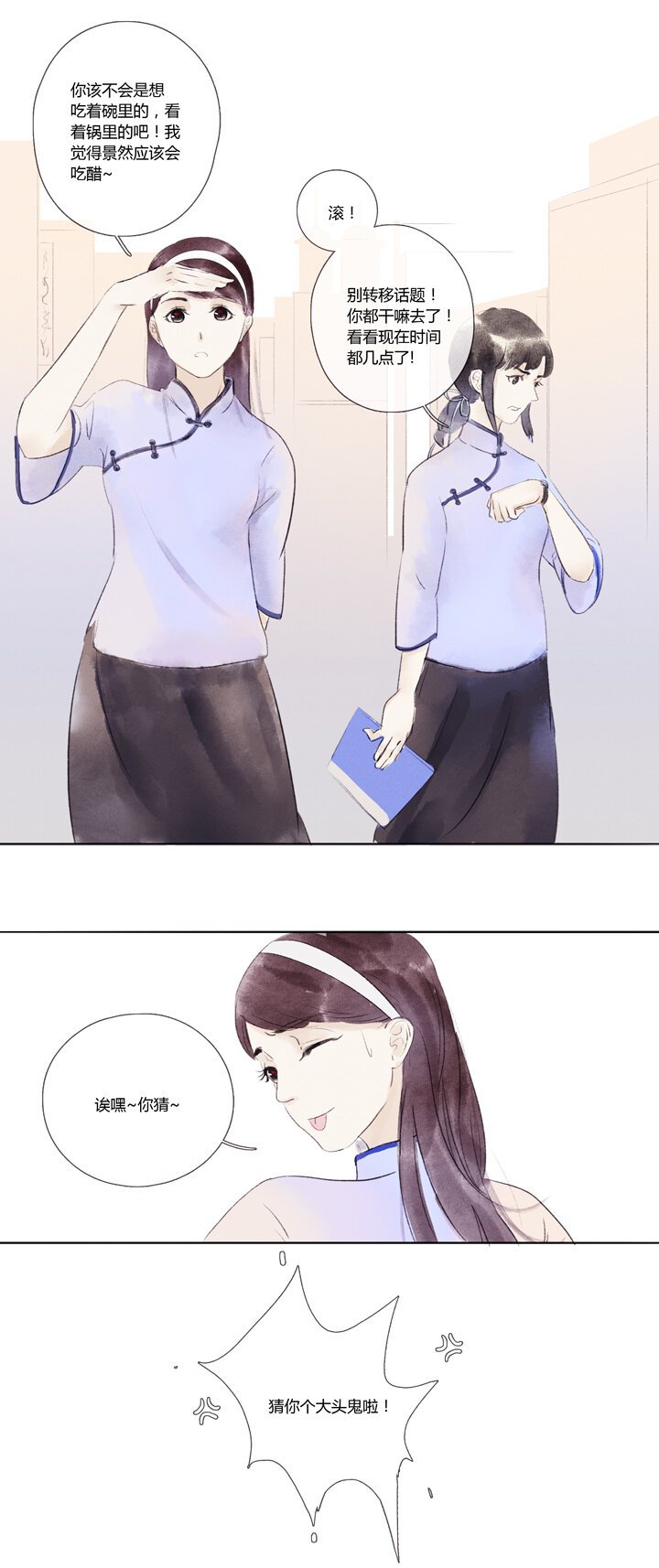 01 1935年暮春
