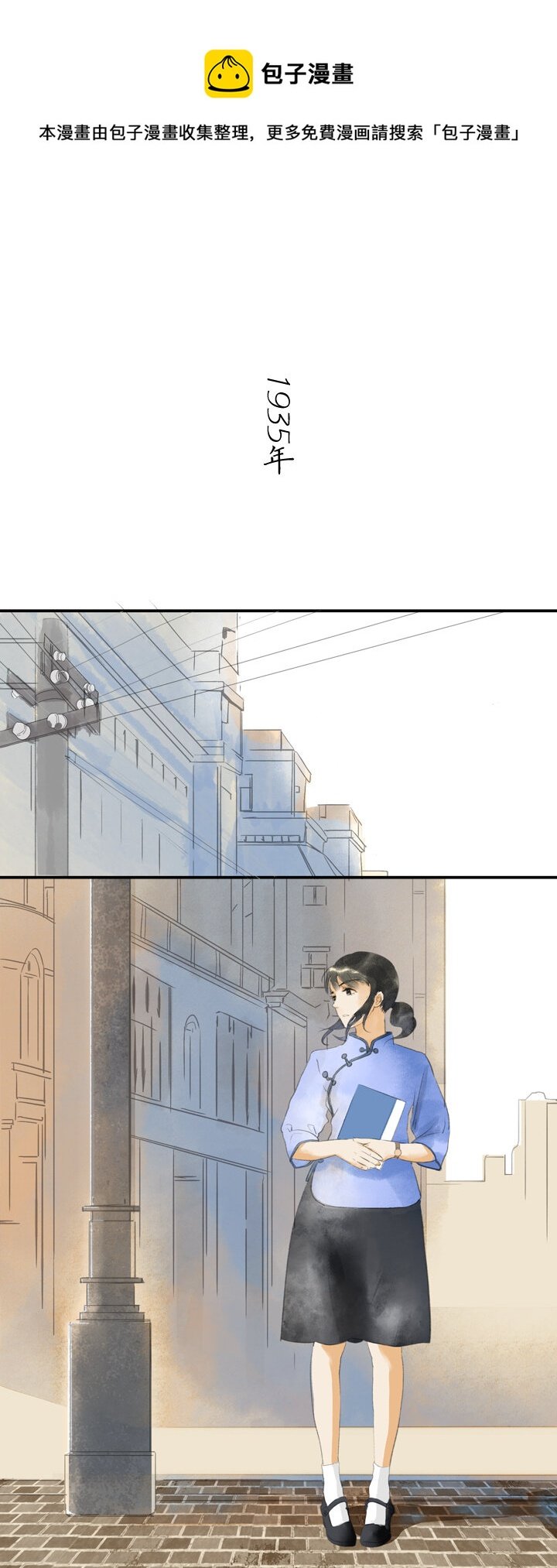 预告