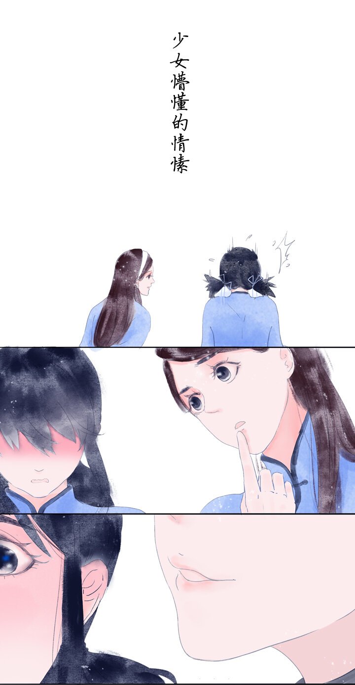 预告