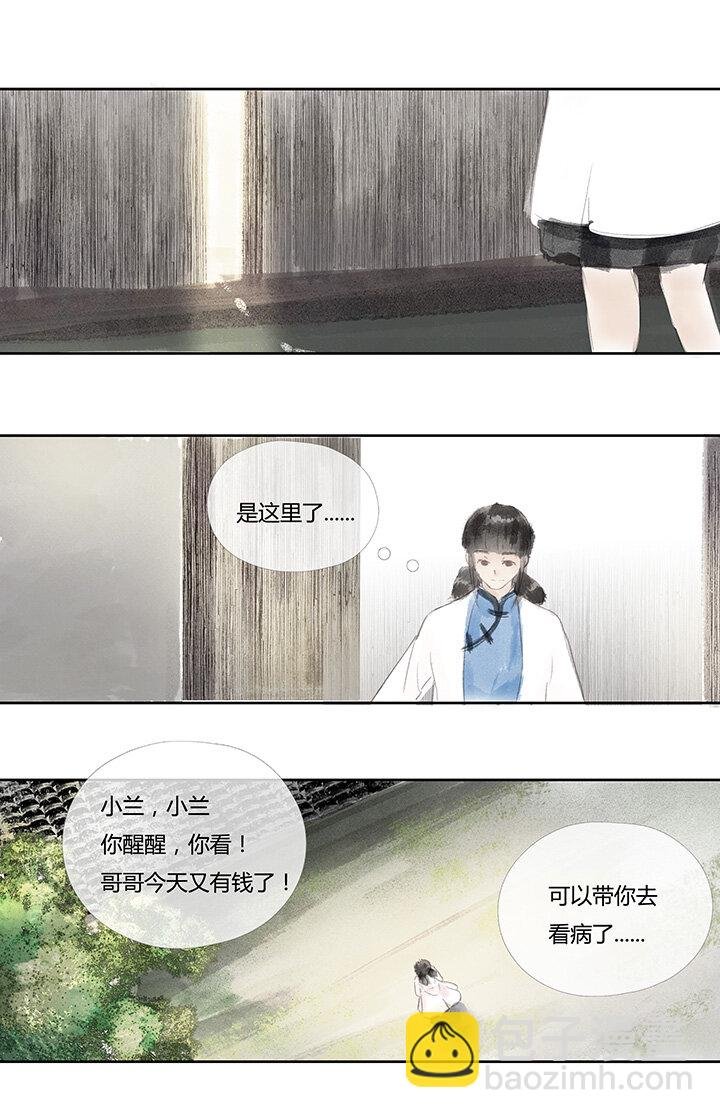 10 始