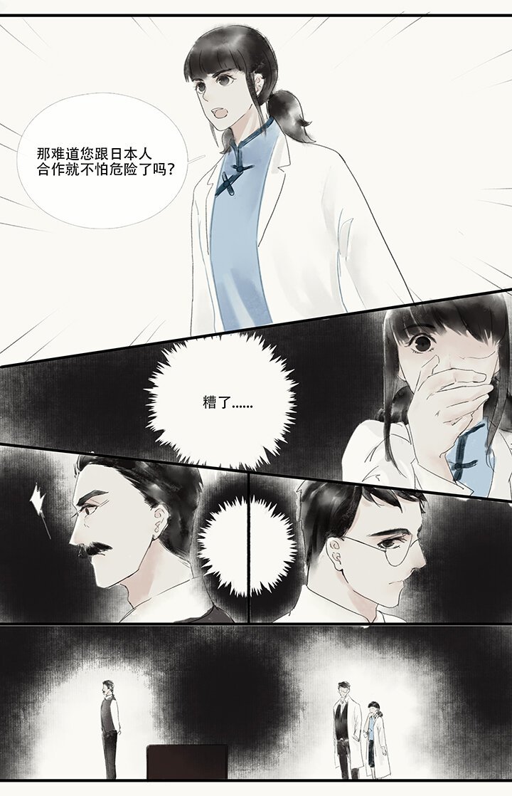 09 执