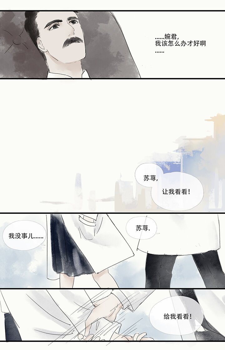 09 执