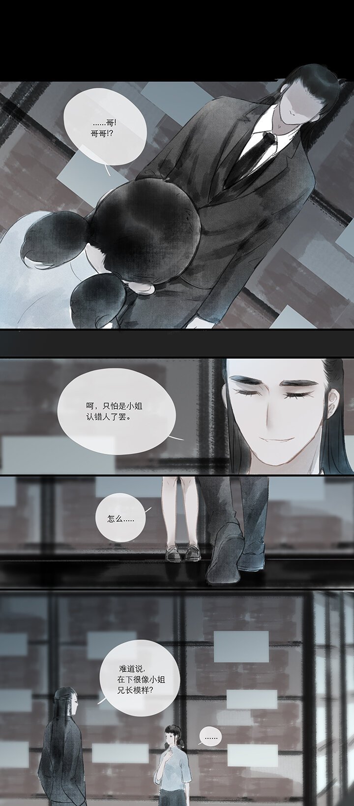 07 惑